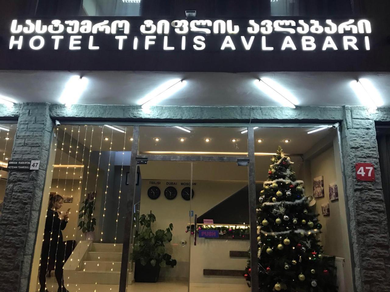 Tiflis Avlabari Hotel Esterno foto
